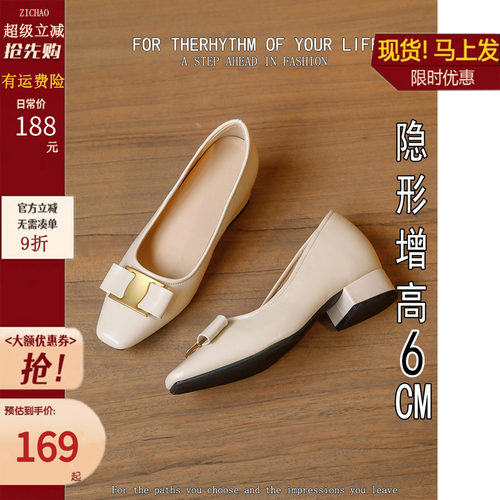 羊皮版！内增高玛丽珍中古风单鞋