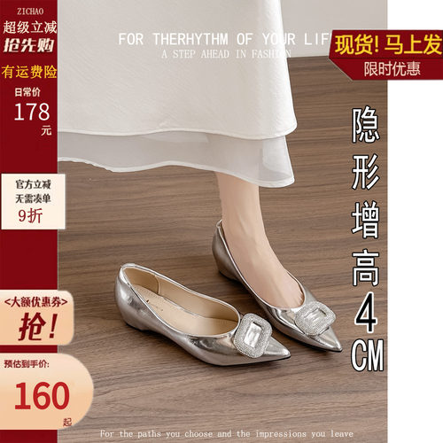 牛皮版！百搭坡跟单鞋内增高女鞋
