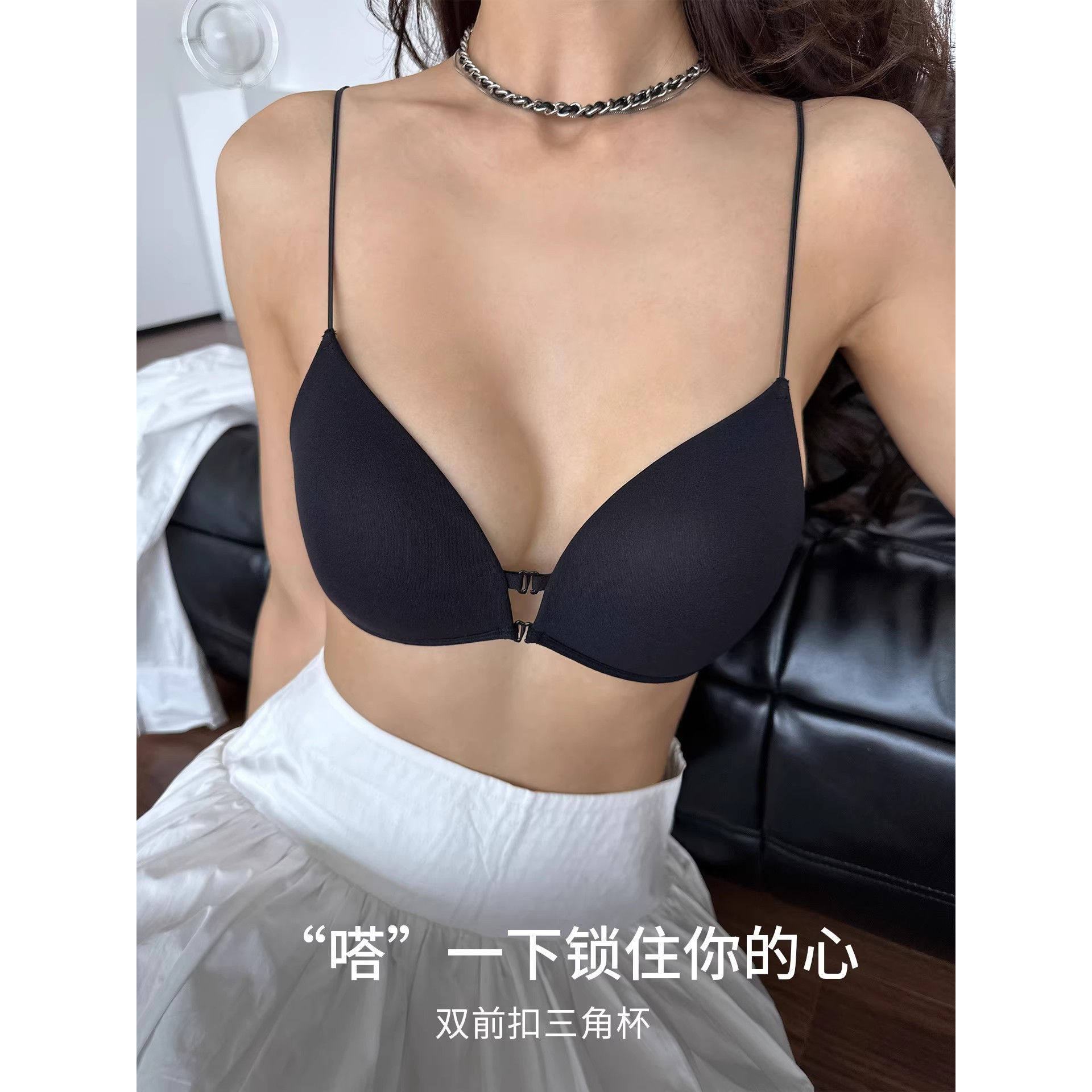 夏季薄款前扣聚拢无钢圈文胸套装