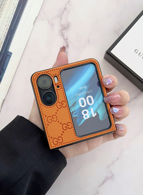 oppo 折叠屏适用于Find N2 flip全包皮质防摔保护套奢华findn3flip网红男女款超薄原创潮牌纯色小羊皮