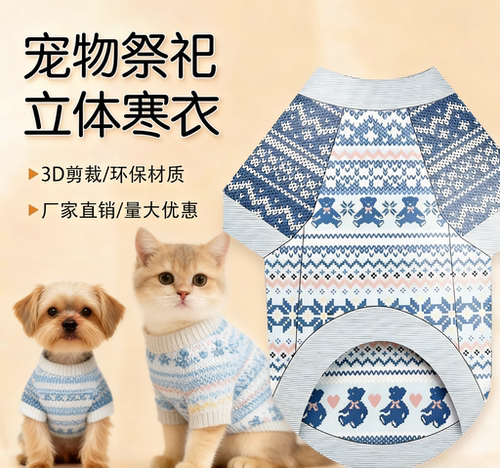 宠物殡葬纸祭衣服纸扎猫咪狗狗纸钱祭祀去世纪念用品头七尾七烧纸