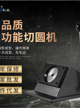 切圆机台式切刀徽章切纸机胸章切圆机吧唧切卡机徽章机器尺寸可选
