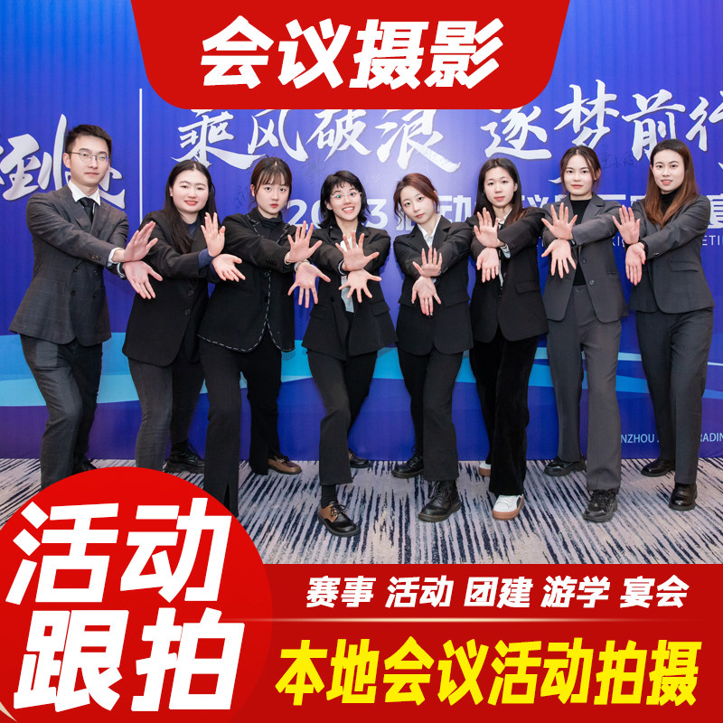 北京短视频拍摄企业宣传片制作剪短视频制作