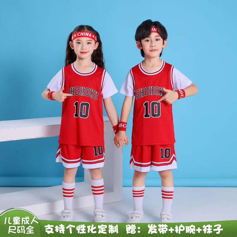 灌篮高手假两件袖男女童篮球服套装樱木花道10号班服运动速干定制