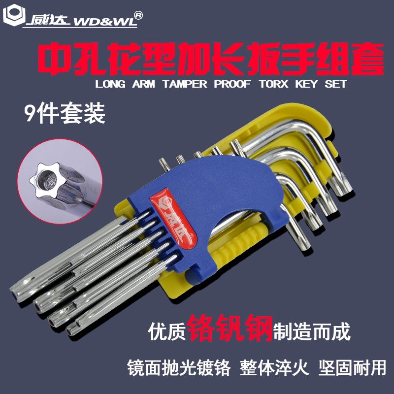 优质铬钒钢锻造 镜面抛光镀铬