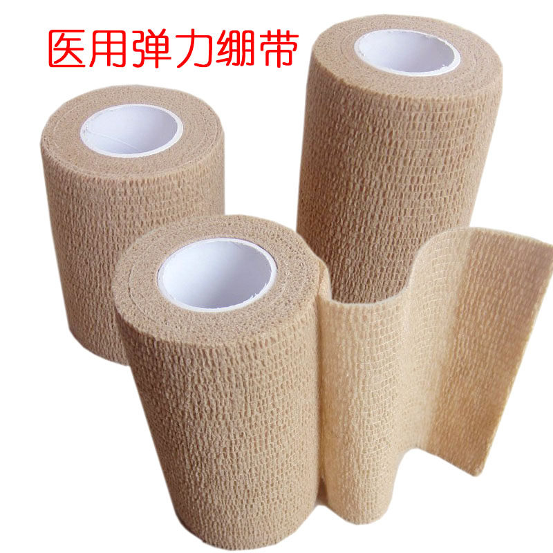 医自粘弹力绷带运动扭伤防护术后包扎固定瘦身吸脂烧伤疤痕加压用