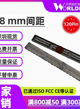 QTE/QSE-040/060-01-L/F/C-D-A-K-TR公座母座2排0.8mm间距连接器