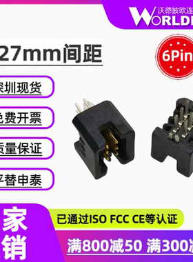 TFC/SFC-103/104/105/106/107/108-01/T1-L-D-LC-K-TR 1.27mm间距