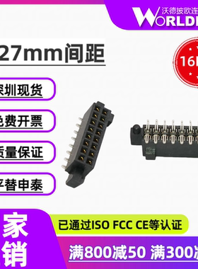 SFM-108-02-L/S-D-LC/A-K-TR母头2排16Pin1.27mm间距板对板连接器