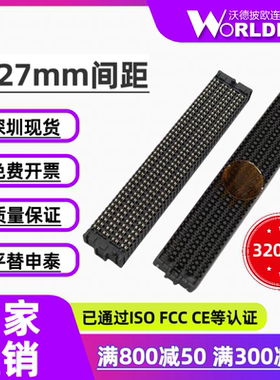 SEAF-40-05.0-L/S-08-2-A-K-TR母头8排320Pin1.27mm合高7mm连接器