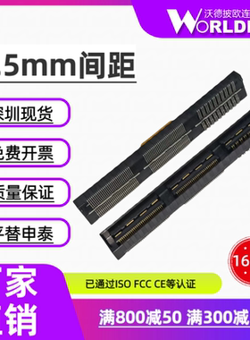 ASP-122953-01母头/122952-01公头2排160Pin 配对合高5mm连接器