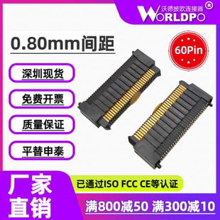 ERM8-030-09.0-L/S-DV-K-TR公头连接器60Pin配对合高14/16/18mm