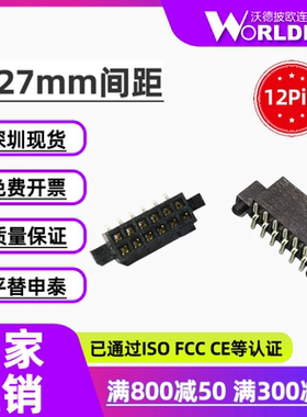 SFC-106-T2-F/L-D-LC/A-K-TR母头2排12Pin1.27mm间距板对板连接器