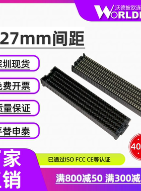 ASP-134486-01母头/134488-01公头10排400pin配对合高8.5/10mm