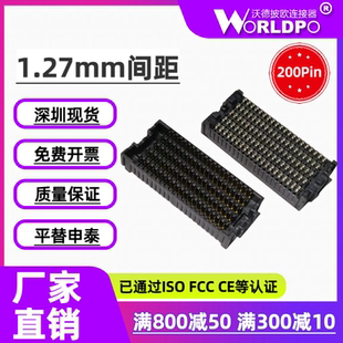 SEAF-20-06.5-L/S-10-2-A-K-TR 10排200Pin连接器 配对合高8.5mm
