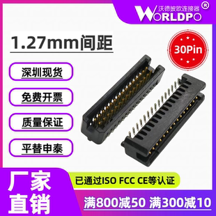 TFM-115-02-L/S-D-LC/A-K-TR公头2排30Pin间距1.27mm板对板连接器