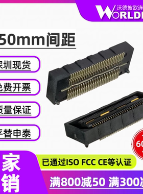 QSH-030-01-L/F/C-D-A-K-TR 母形2排60P板对板连接器 配对合高8mm