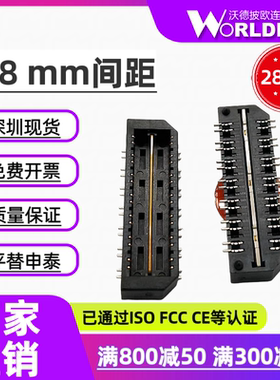 QTE-014-01-L/F/C-D-DP-A-K-TR公头28Pin板对板连接器配对合高5mm