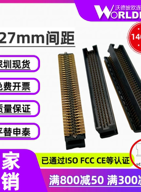 替代SAMTEC申泰TOLC-135-32-L/F-Q-LC-K-TR公头1.27mm间距4排140P