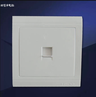 华胜开关 HSDQ 邮政 包邮 网络 86型一位电脑插座墙壁插座面板暗装