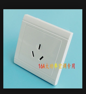 包邮 华胜开关16A大功率热水器空调用三孔墙壁电源插座 邮政 HSDQ