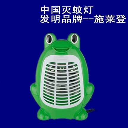 卡通青蛙灭蚊灯家用静音光触净化空气驱蚊捕蝇器学生书桌宿舍家