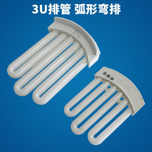 照明3u排管基色节能灯圆弧形