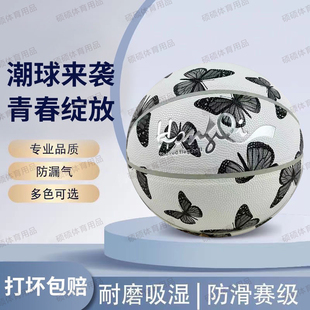 正规7号6号吸湿篮球室内外耐磨防滑软皮手感少年比赛室外中考专用