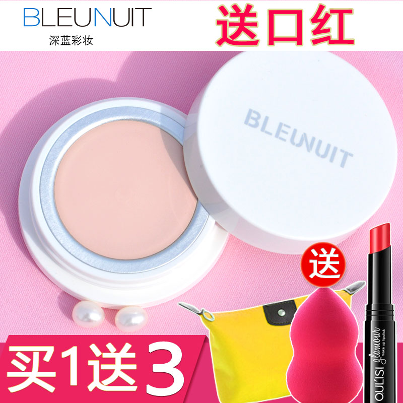 ÉîÀ¶·Ûµ×¸àÕÚè¦ÕýÆ·bleunuitÎÞϾÐÞÑշ۵׸à²ÊױӰ¥רÓö¶Òôͬ¿î