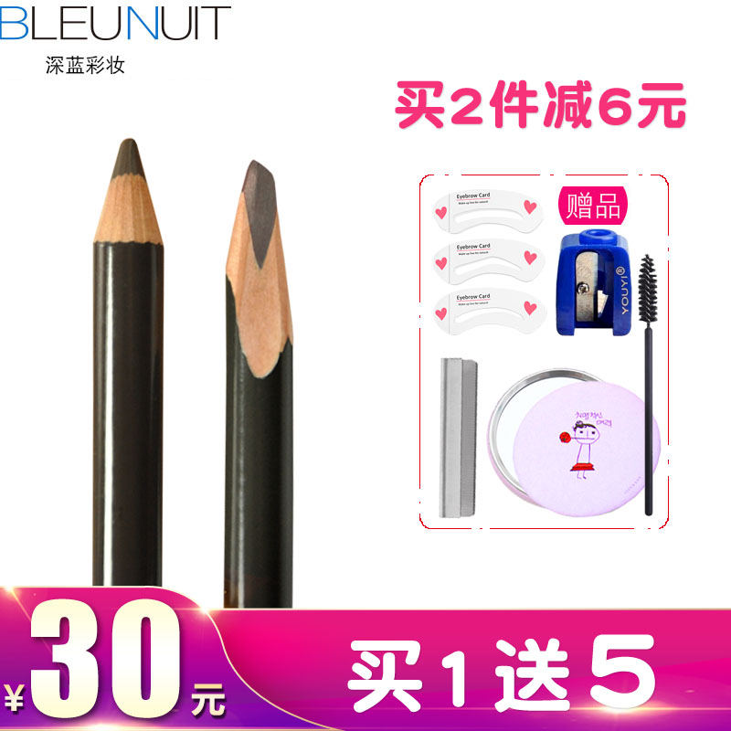 ÉîÀ¶²Ê×±Á¢Ìåü±ÊÅ®³õѧÕß²»ÍÑÉ«³Ö¾Ã·ÀË®ËÜÐÎÍøºì»¯×±Ê¦×¨ÓÃÕýÆ·