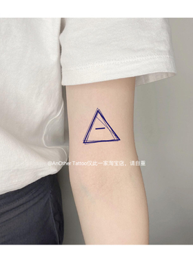AnOther草本不反光极简线条三角手臂纹身贴男女买一送一持久仿真