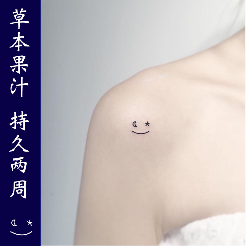 another草本果汁持久两周ins迷你笑脸纹身贴买一送一仿真不反光