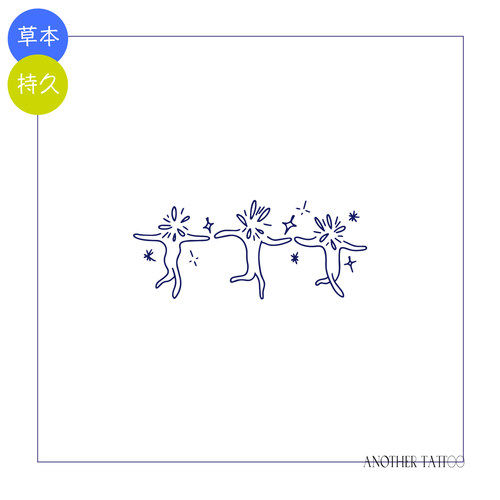AnOther草本纹身贴哈尔移动城堡