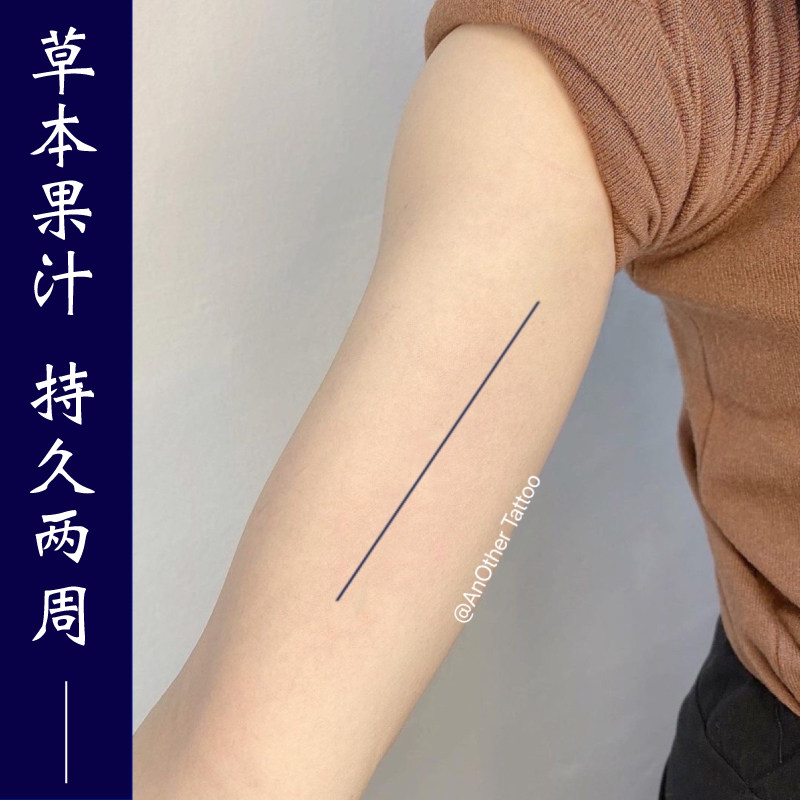 another草本果汁不反光仿真男死亡射线直线女纹身贴买一送一两周