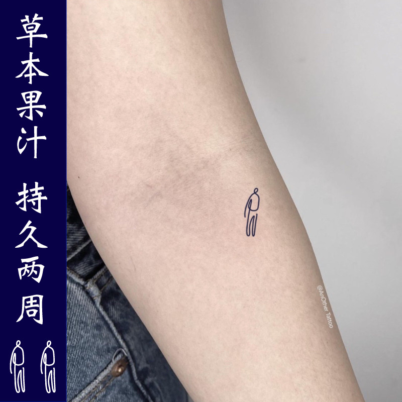 another草本果汁仿真不反光孤独小人线条纹身贴买一送一持久防水