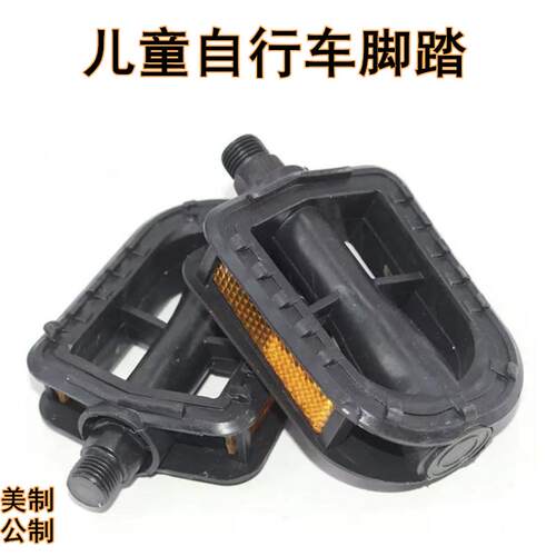 脚蹬骑行童车配件单车