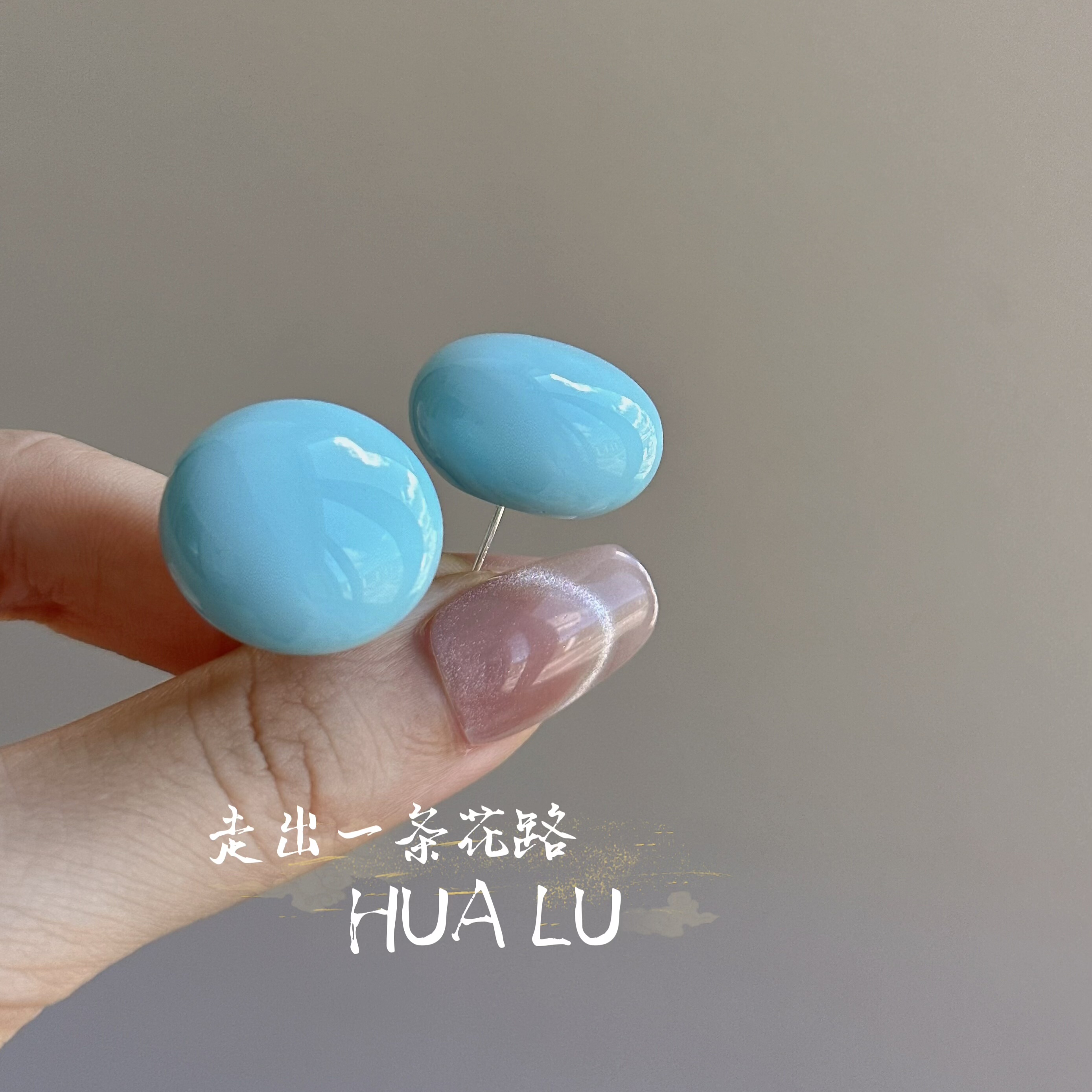 HUALU-元气一夏~多巴胺糖果色圆球耳钉简约百搭耳环蚊香盘耳夹女