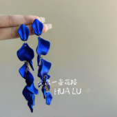 长款 复古蓝色花瓣流苏夸张高级感个性 耳环耳夹女 夜宴私藏 HUALU
