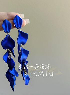 HUALU-夜宴私藏~复古蓝色花瓣流苏夸张高级感个性长款耳环耳夹女