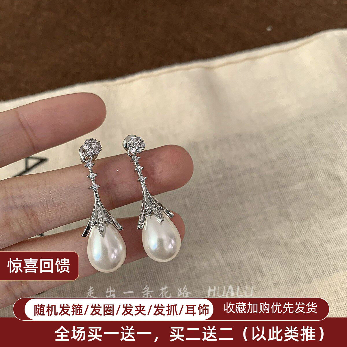HUALU-白色和弦～法式经典复古高级感轻奢气质水滴珍珠耳环耳夹女
