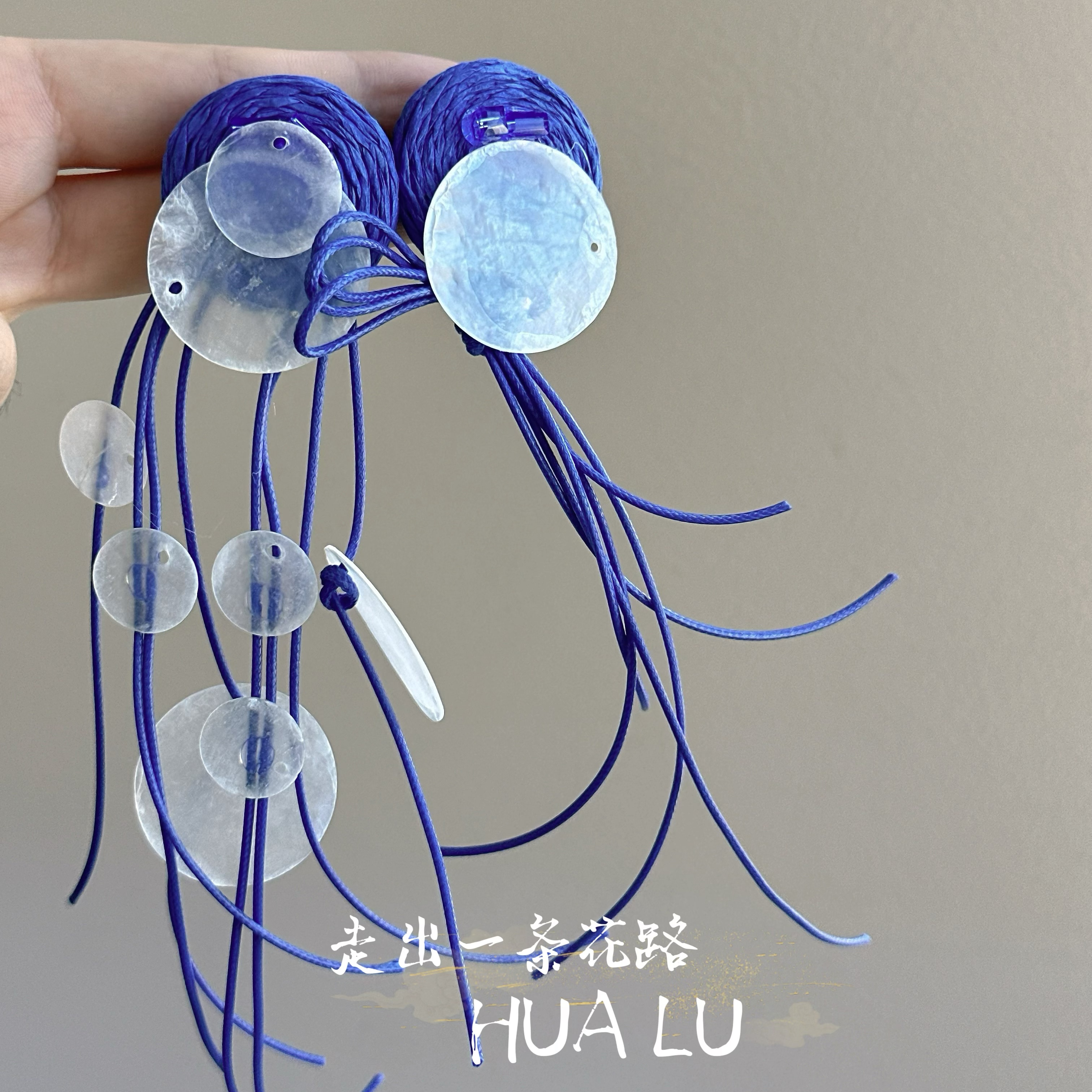 HUALU-蓝月琴~显白克莱因蓝色流苏贝壳长款夸张耳环蚊香盘耳夹女