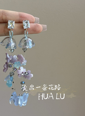 HUALU-海底流光~梦幻紫蓝色花朵水母长款耳环串珠度假风海边耳夹