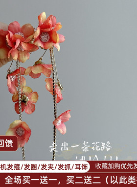HUALU-橘色蔷薇~布艺夸张氛围感