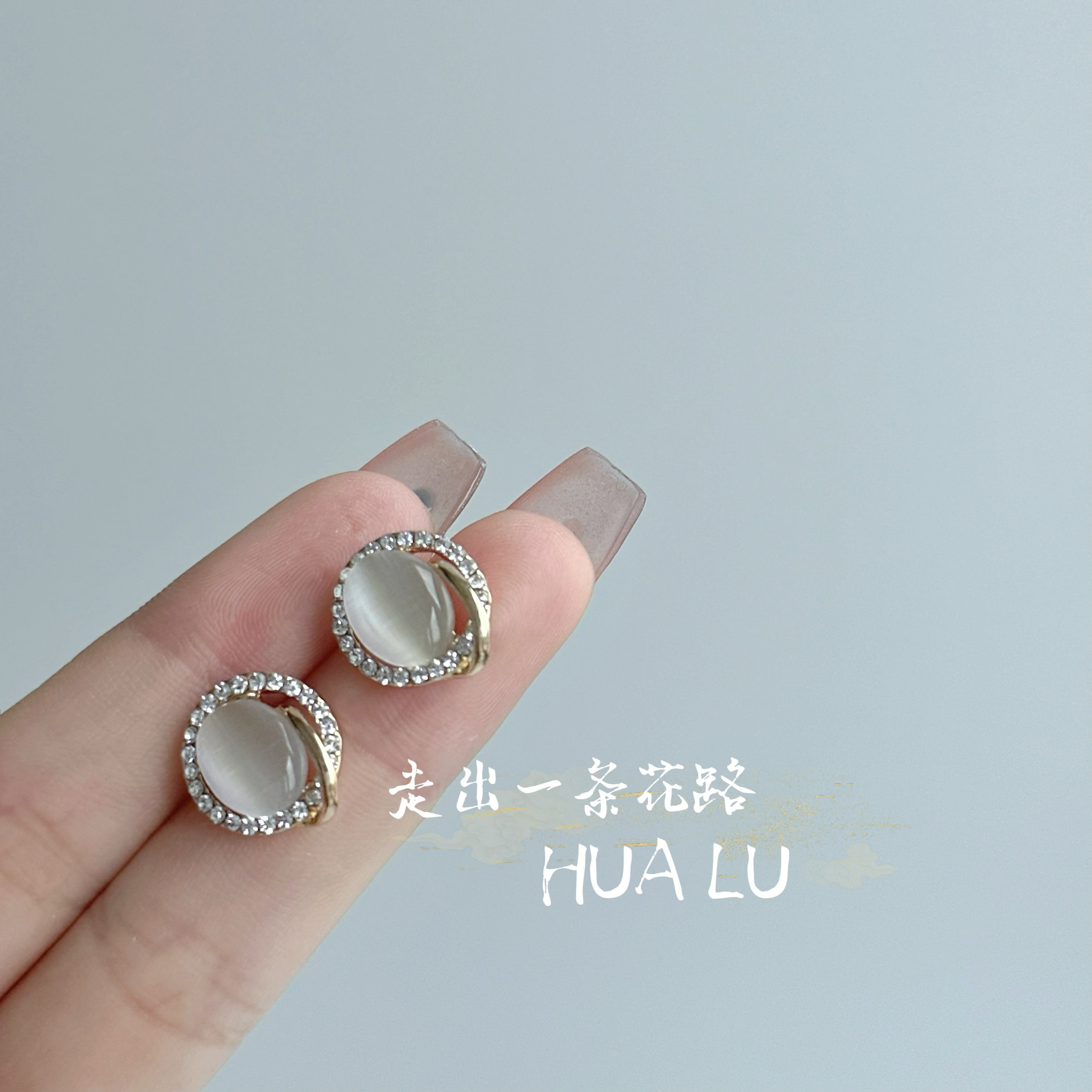 HUALU-优雅格调~法式温柔高级感猫眼石圆形闪钻耳钉蚊香盘耳夹女,饰品/流行首饰/时尚饰品新,耳钉,淘宝优惠券,粉丝福利购,淘宝优惠卷