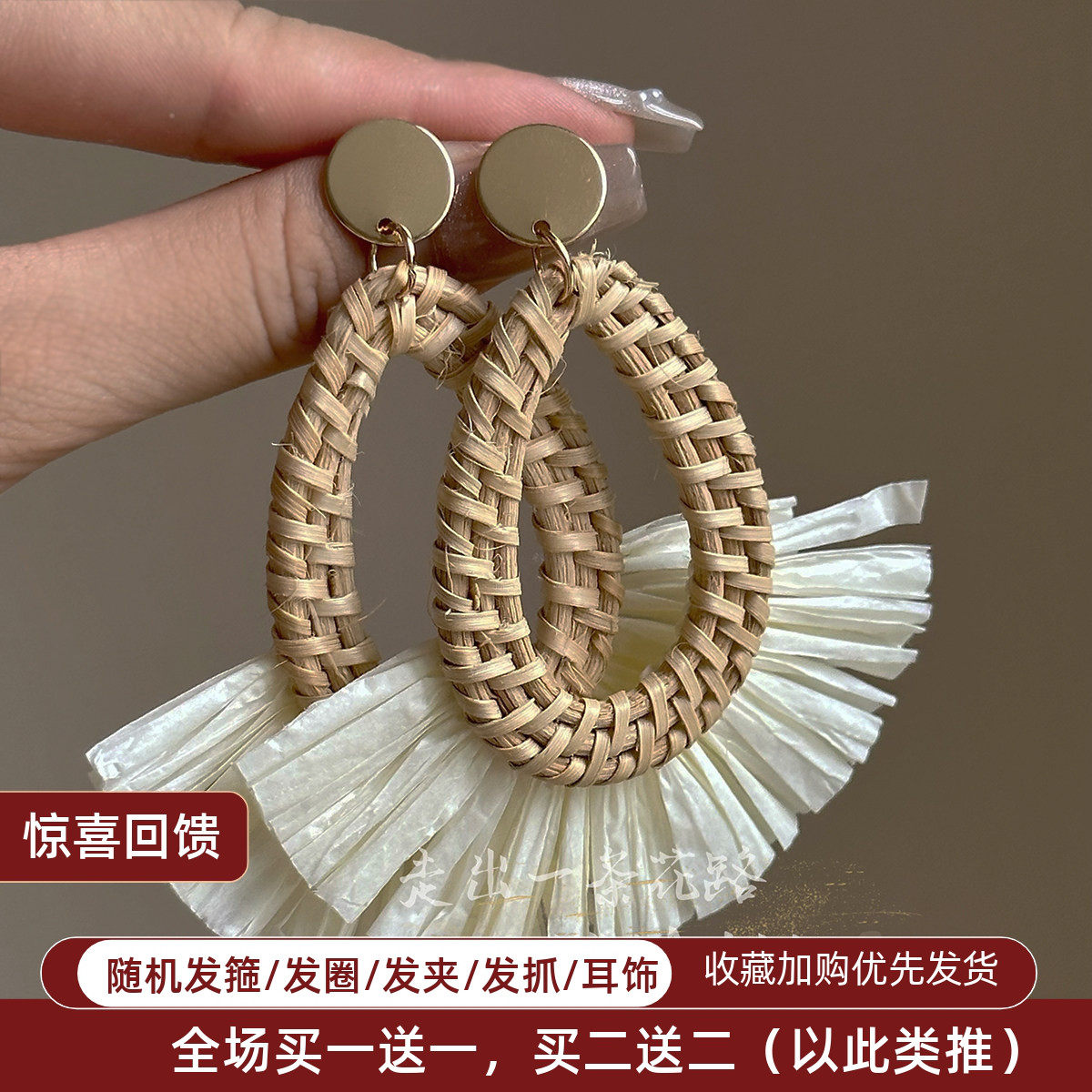 HUALU-藤编裙摆~夸张扇形度假民族风沙滩复古海边耳环蚊香盘耳夹