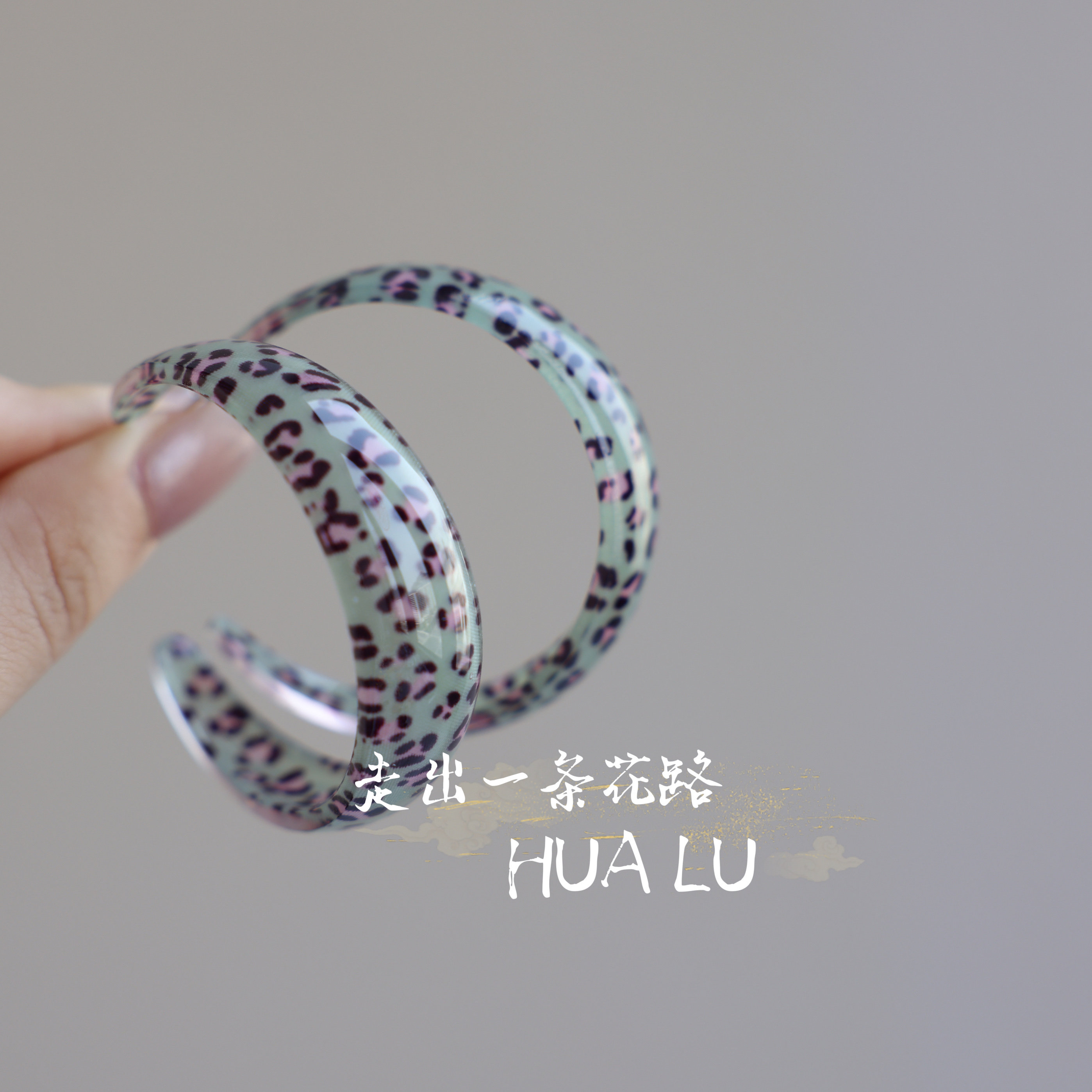 HUALU-辣妹感十足~亚克力清新甜酷豹纹复古C形粉色耳环蚊香盘耳夹,饰品/流行首饰/时尚饰品新,耳环,淘宝优惠券,粉丝福利购,淘宝优惠卷