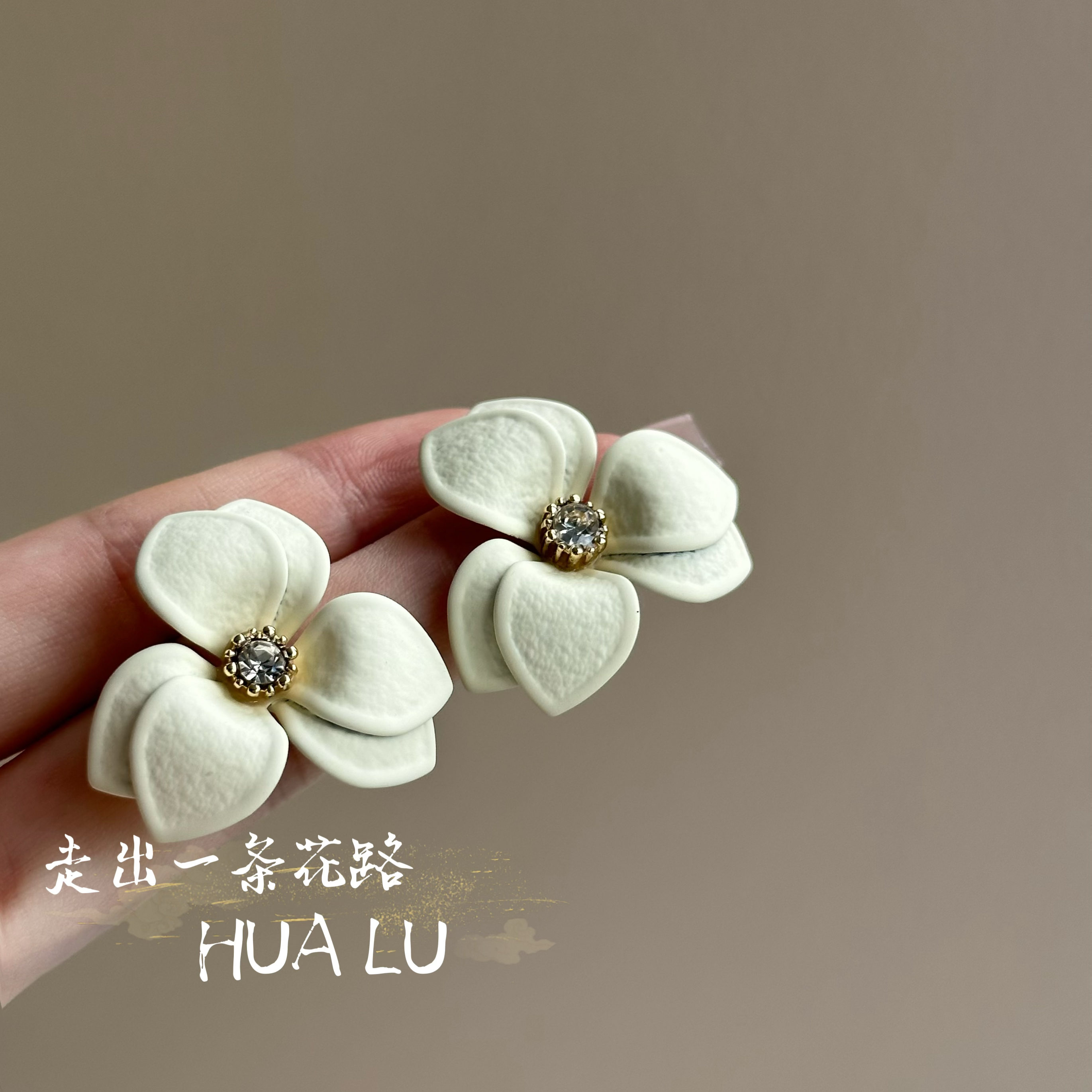 HUALU-法式唯美~清新奶白色栀子花耳环烤漆高级轻奢花朵耳钉耳夹