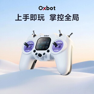 Oxbot 牛博特 R1 遥控器 ELRS 2.4G 闭源系统 航模遥控器 RDC50