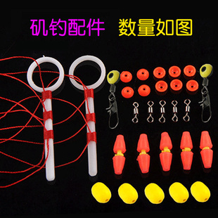 磯釣配件套裝 卡拉棒 半圓檔 8字環(huán)防撞豆海豆外掛鏈接器 含棉線結(jié)
