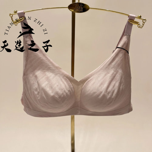 Wacoal/华歌尔珀尔西柔软无痕软钢圈光面聚拢文胸bra内衣女WB18C6